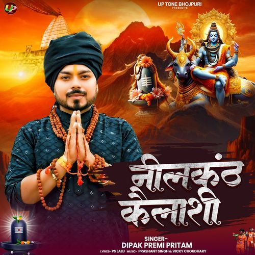 Neelkanth Kailashi