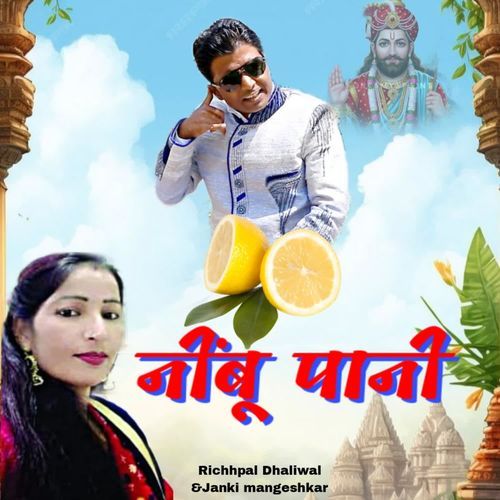 Nimbu Pani