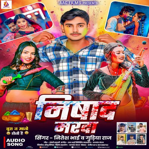 Nishad Marda