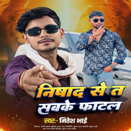 Nishad se ba sabake fatal