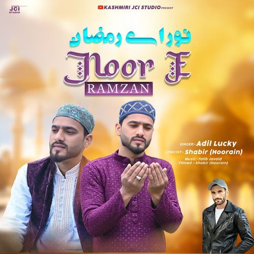 Noor E Ramzan