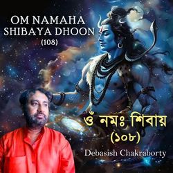 Om Namaha Shibaya Dhoon - 108-L1gFXTFjfFI