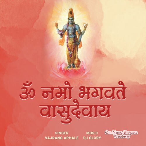 Om Namo Bhagavte Vasudevay