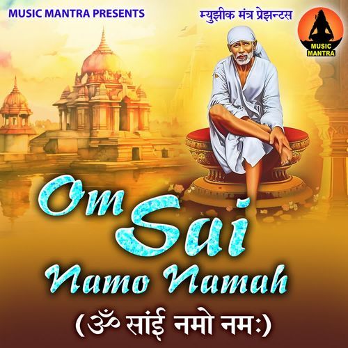 Om Sai Namo Namah