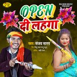 Open the lahanga (Bhojpuri)