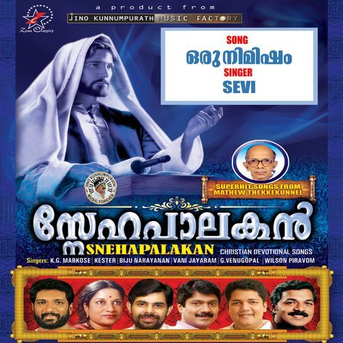 Oru Nimishamvare