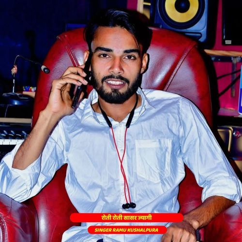 रोती रोती सासर ज्यागी