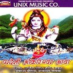 Jo Bhi Shiv Ki Sharan Main Aaye