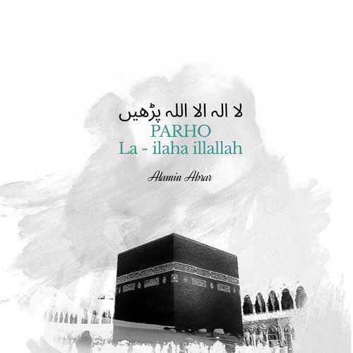 Parho La Ilaha Illallah
