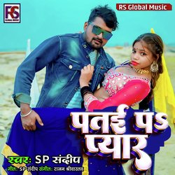 Patai P Pyar-HQ44cC5Sc2E