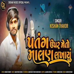 Patang Uper Meto Malan Lakhyu