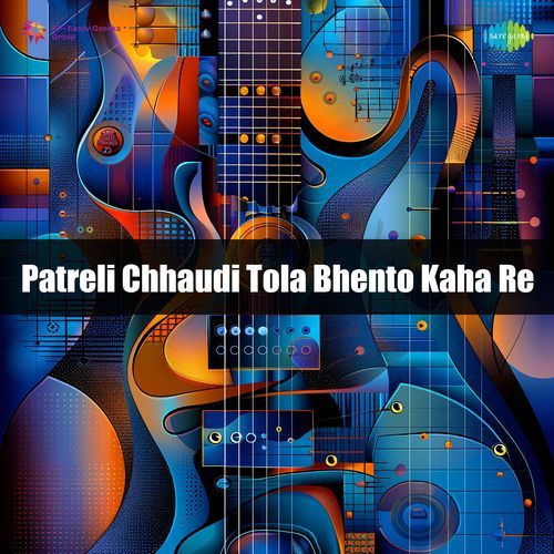 Patreli Chhaudi Tola Bhento Kaha Re