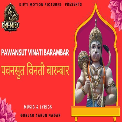 Pawansut Vinati Barambar