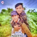 Poswal Ki Beat R