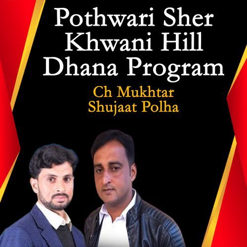 Pothwari Sher Khwani Hill Dhana Program