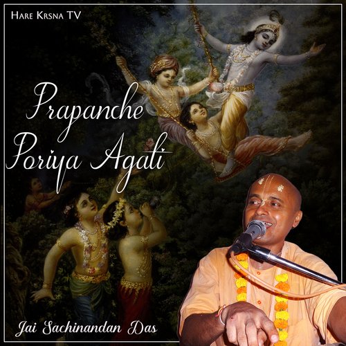 Prapanche Poriya Agati