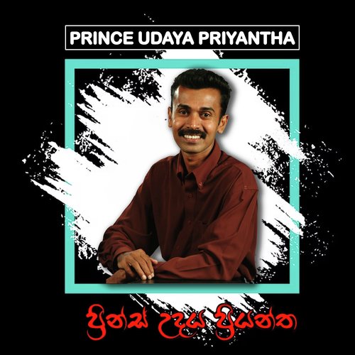 Prince Udaya Priyantha