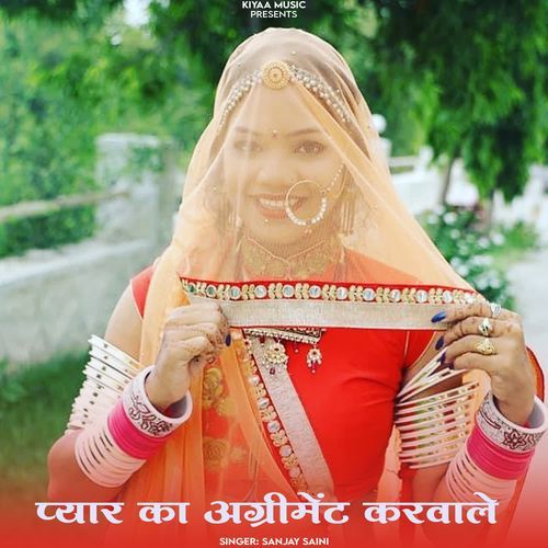 Pyar Ka Agreement Karvale