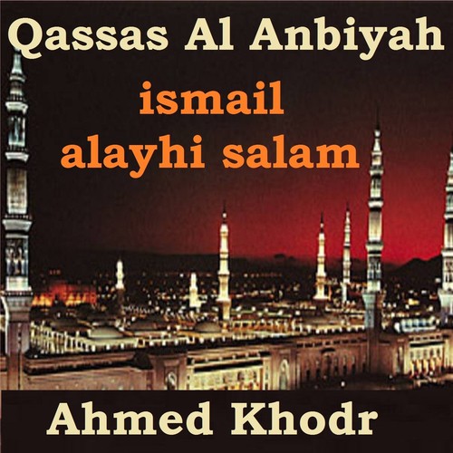 Qassas Al Anbiyah (Ismail alayhi salam)