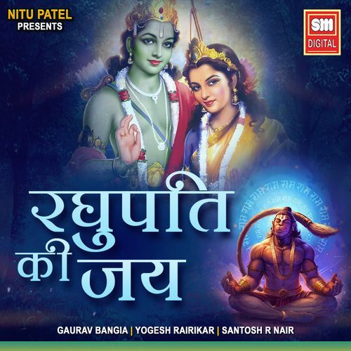 Raghupati ki Jai