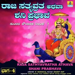 Raja Sathyavratha Athava Shani Prabhava, Vol. 4-GF4AYiN-VgI