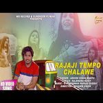 Rajaji Tampo Chalawe
