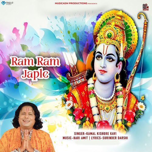 Ram Ram Japle