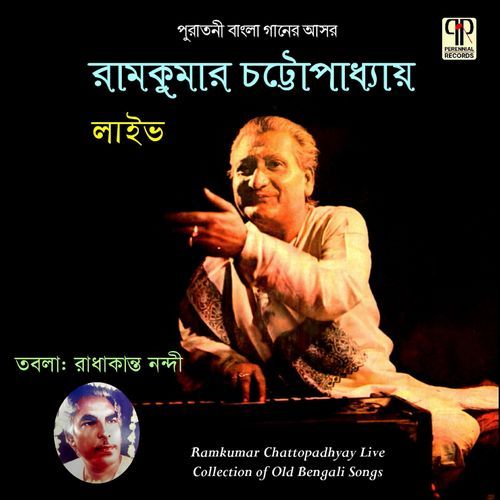 Ramkumar Chattopadhyay Live