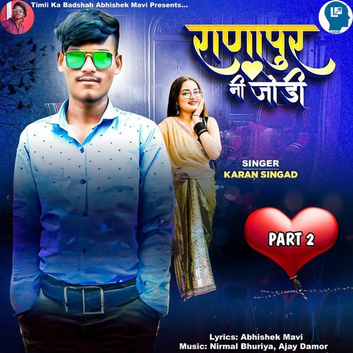 Ranapur Ni Jodi Part 2