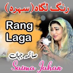 Rang Laga (Sehra)-ITw8XBoAZFo