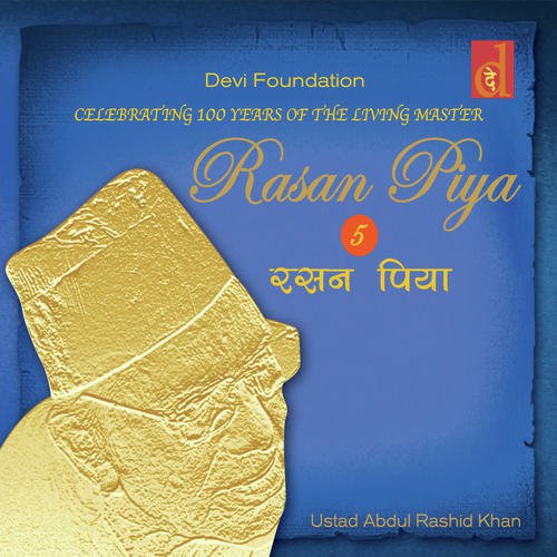 Rasan Piya Vol. V