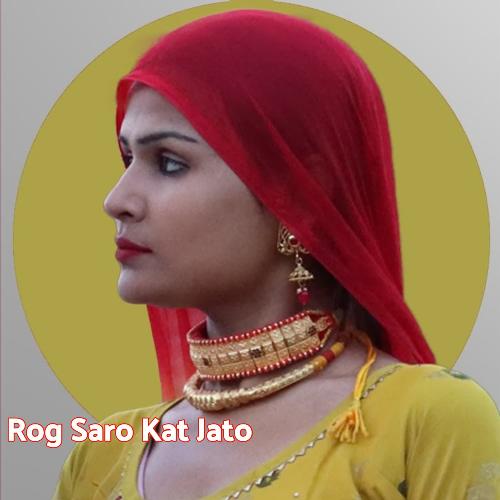 Rog Saro Kat Jato