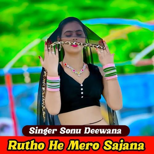 Rutho He Mero Sajana