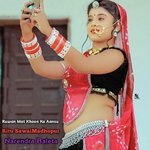 Ruwan Mat Khoon Ka Aansu