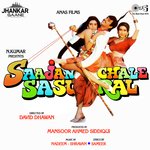 Saajan Chale Sasural (Jhankar) [Original Motion Picture Soundtrack]