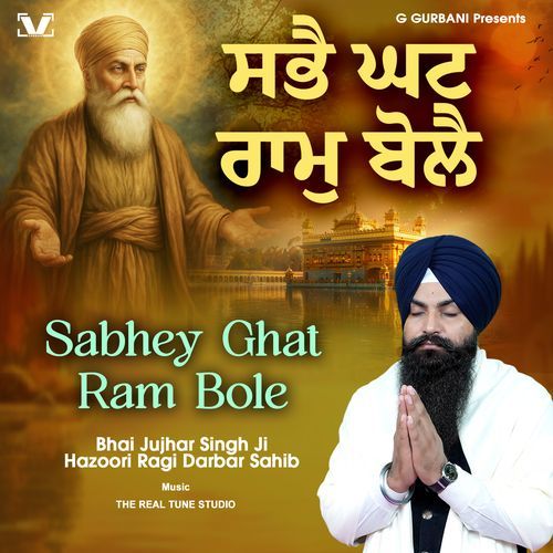 Sabhey Ghat Ram Bole