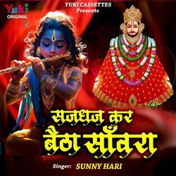 Saj Dhaj Kar Baitha Sanwra