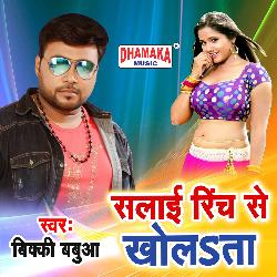 Salai Rinch Se Kholata