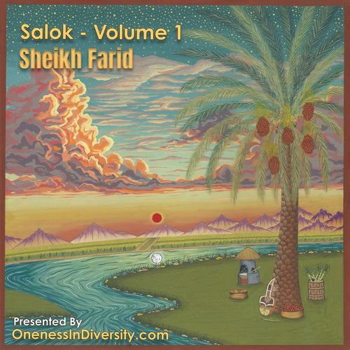 Dhekh fareedaa je theeaa sakar (Sabad 14)