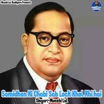 Samidhan Ki Chabi Sab Lock Khol Rhi Hai