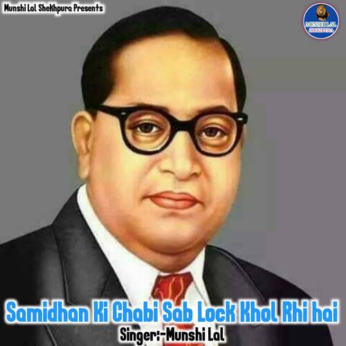 Samidhan Ki Chabi Sab Lock Khol Rhi Hai