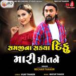 Samjina Sakya Diku Mari Pritne