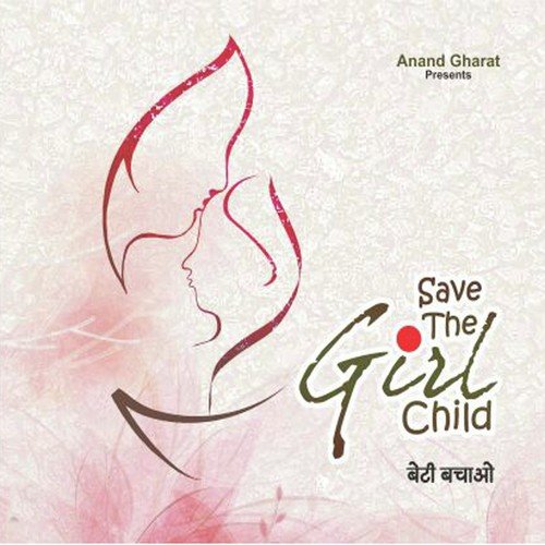 Save The Girl Child