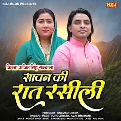 Sawan Ki Raat Nashili-EzItADh6UVc