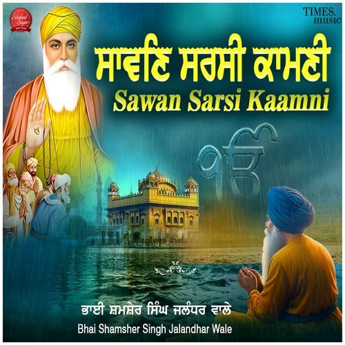 Sawan Sarsi Kaamni