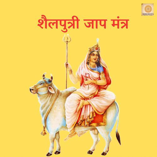 Shailputri Jaap Mantra