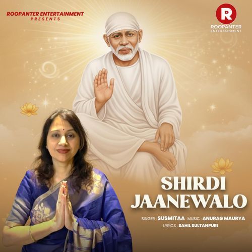 Shirdi Jaanewalo