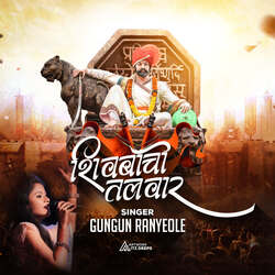 Shivbachi Talwar (Remix)-PCtcRzV5TWQ