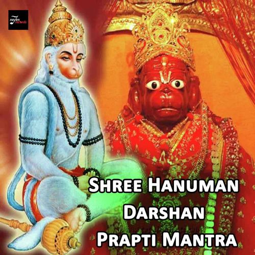 Shree Hanuman Darshan Prapti Mantra