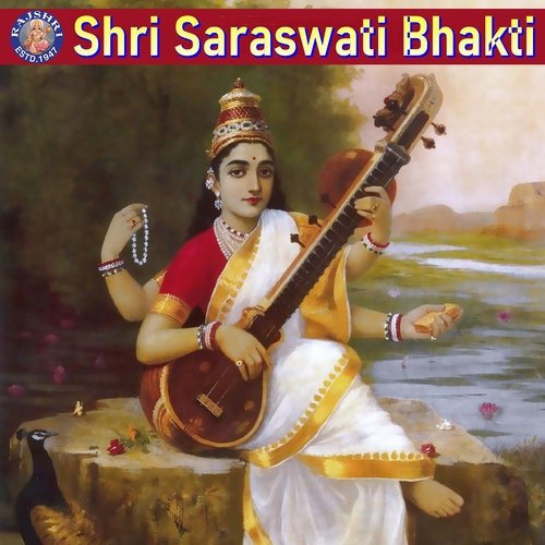 Shri Saraswati Bhakti